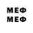 Метадон VHQ vipvers