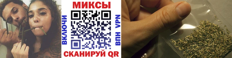 Бутират бутандиол  Купить  Спасск-Дальний 