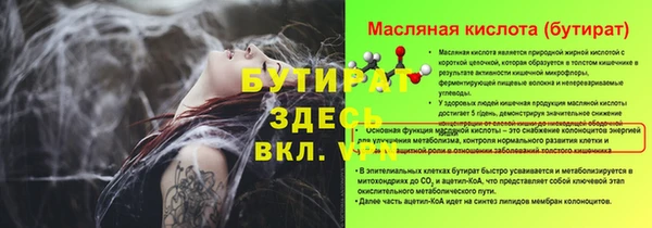 таблы Армянск