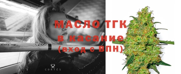 трава Аркадак