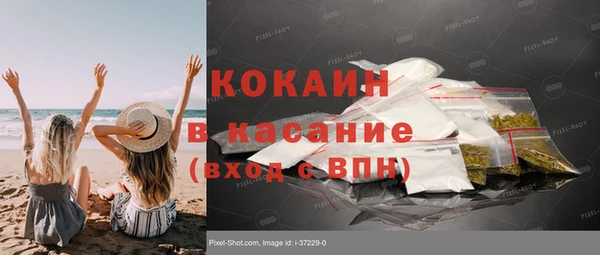 таблы Армянск