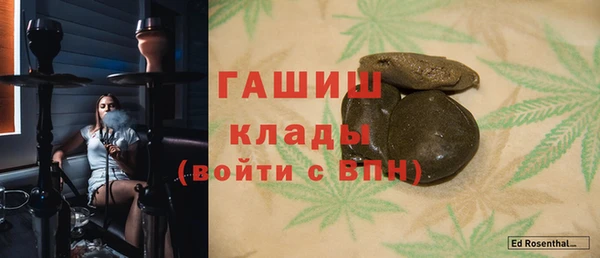 ECSTASY Арсеньев