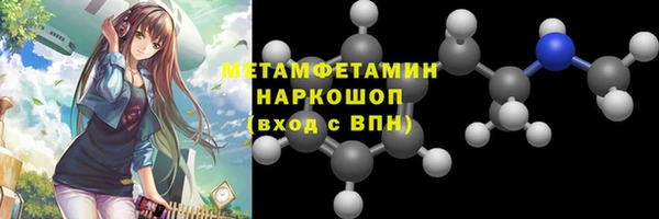 трава Аркадак