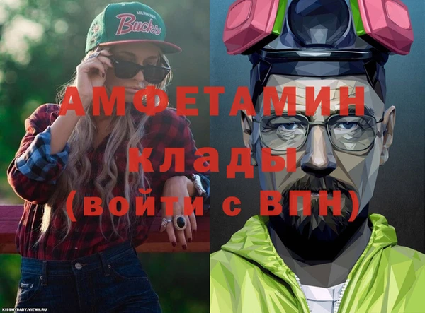 ECSTASY Арсеньев
