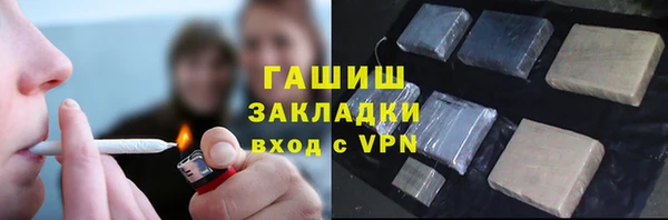 таблы Армянск