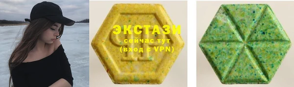 ECSTASY Арсеньев