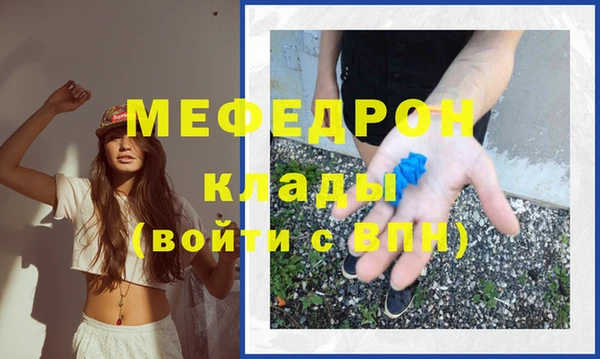 таблы Армянск