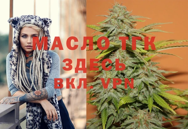 трава Аркадак
