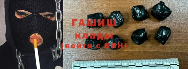 таблы Армянск