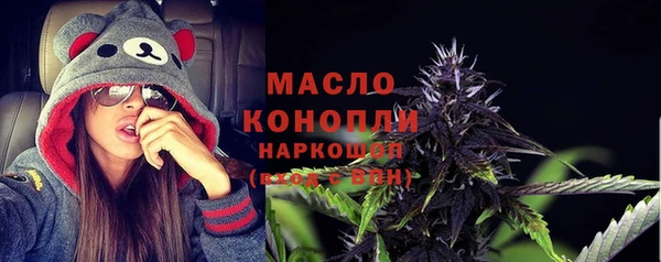 таблы Армянск