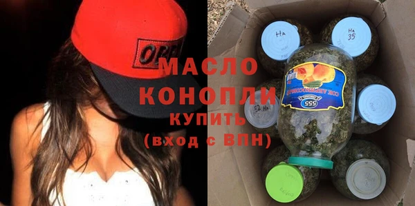 ECSTASY Арсеньев