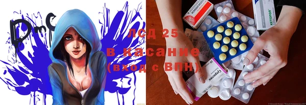 трава Аркадак