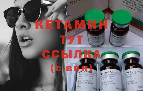 ECSTASY Арсеньев