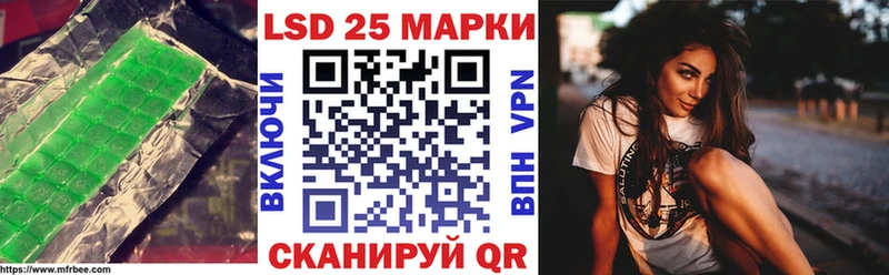 Купить закладки  Спасск-Дальний  LSD-25 экстази кислота 