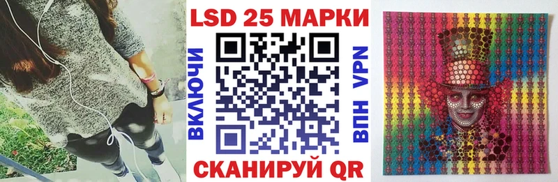 Марки NBOMe 1,5мг  Купить  Спасск-Дальний 