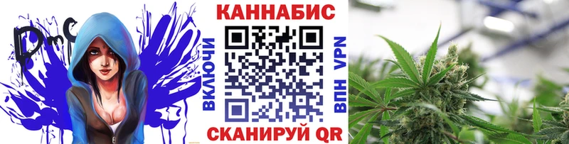 МАРИХУАНА White Widow Спасск-Дальний